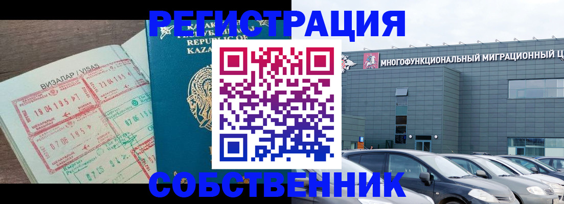 где прописаться в Бокситогорске