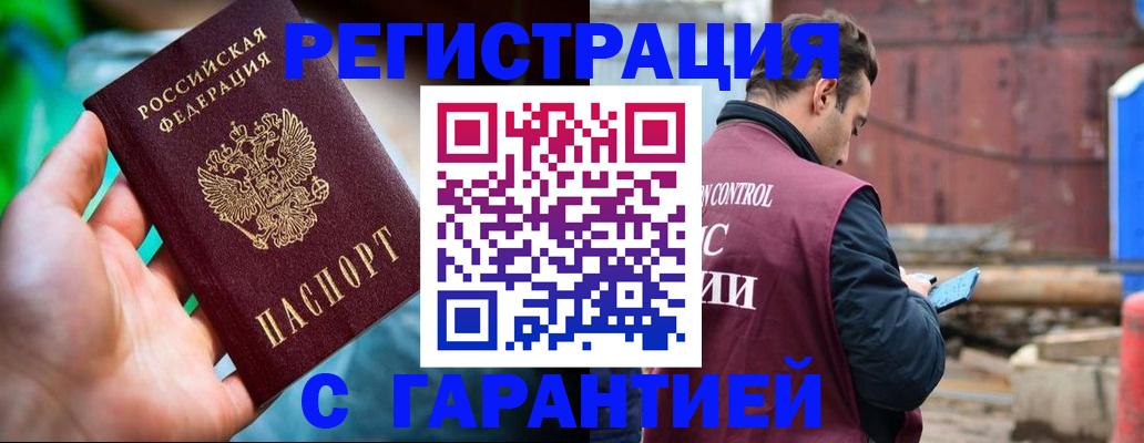 регистрация для дет. сада в Бокситогорске