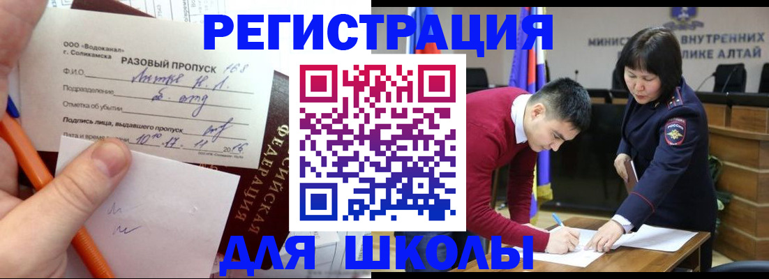 форма 3 в Бокситогорске