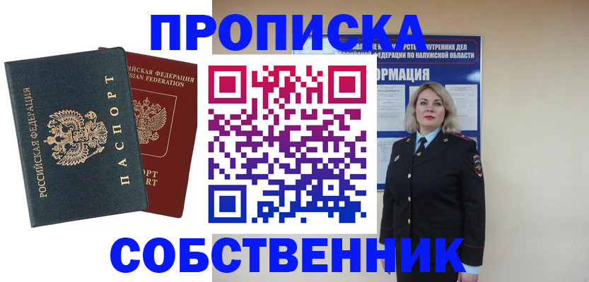 найти адрес прописки в Бокситогорске